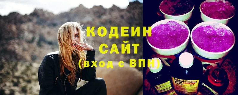 Codein Purple Drank  hydra tor  Оханск 